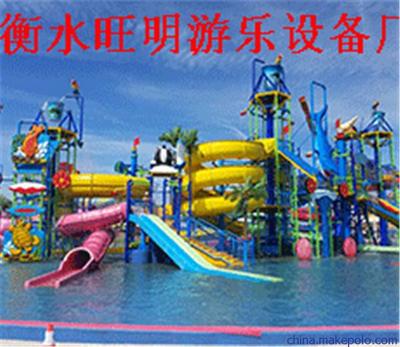 兒童水上樂園設(shè)計(jì)規(guī)劃_型號_價(jià)格_聯(lián)系電話