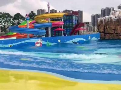 人工造浪設(shè)施