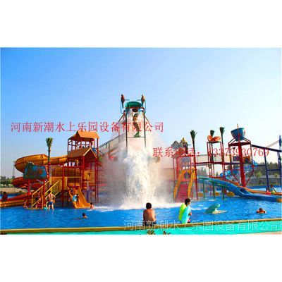 周口商水縣水上樂園設備廠家、商水人工造浪設備,河南新潮】價格_廠家 .
