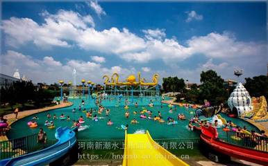 人工造浪設(shè)備,兒童青蛙滑梯,小型樂(lè)園投資多少錢(qián)