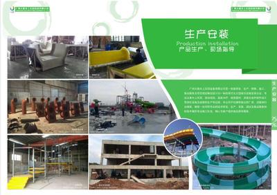 廣州大旗 圖 水上樂(lè)園設(shè)備人工造浪 水上樂(lè)園設(shè)備