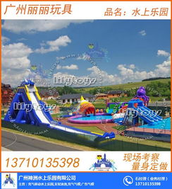 戶外水世界水上樂園規劃 神洲水上樂園 江蘇水世界水上樂園規劃