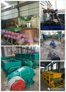 磚廠新建 舊廠設(shè)備改造首選 高效節(jié)能型硬塑磚機產(chǎn)品