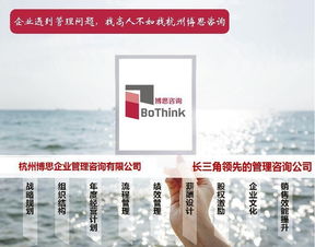 上海企業(yè)管理咨詢 洞見時代脈搏，賦能企業(yè)發(fā)展