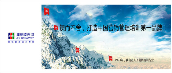 廣州集德能企業(yè)管理咨詢 賦能企業(yè)，驅動服裝行業(yè)管理升級