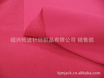 紹興旺進針紡織品 廠家直銷搖粒絨，家紡服裝面料優質之選